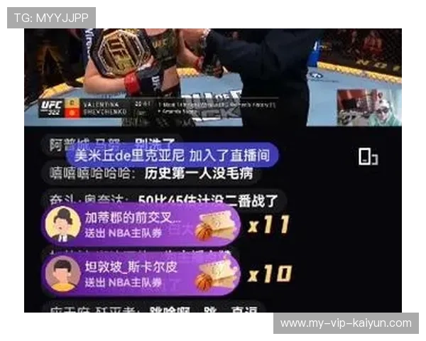 UFC选手出场被泼水差点滑倒，引发热议