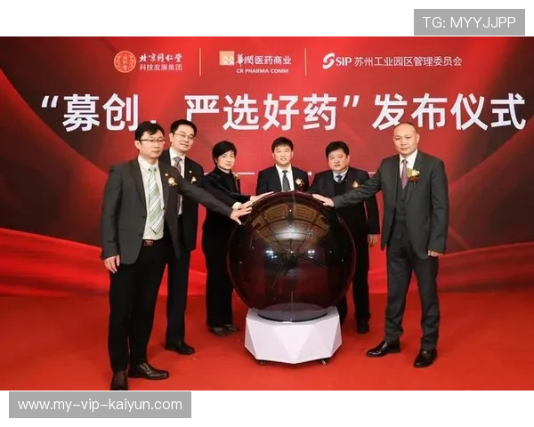 体育赛事版权衍生产品带动新型商业生态